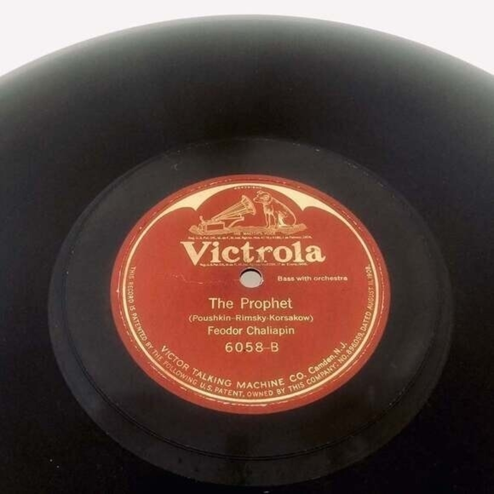 Feodor Chaliapin Song Of The Volga Boatmen / The Prophet Victrola 6058 Shellac G - Picture 3 of 3